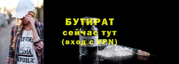 ECSTASY Богородицк