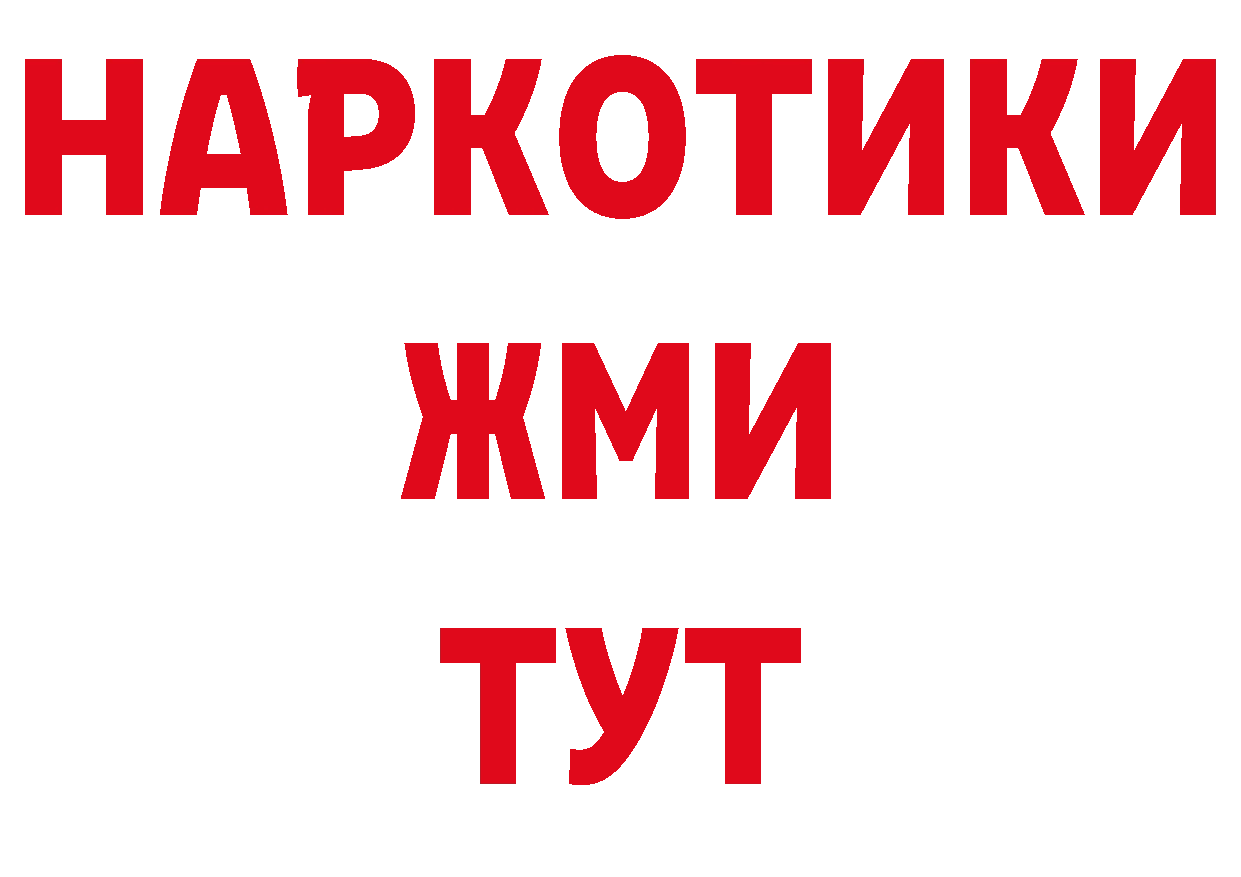 Где купить наркоту? дарк нет клад Черкесск